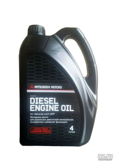 Лот: 13643431. Фото: 1. Масло моторное Mitsubishi Diesel... Масла, жидкости