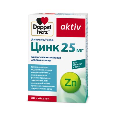Лот: 23713738. Фото: 1. Доппельгерц Актив Цинк табл 25мг... Лекарства