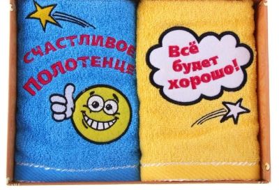 Лот: 3543752. Фото: 1. Набор полотенец с вышивкой "Счастливое... Скатерти, салфетки