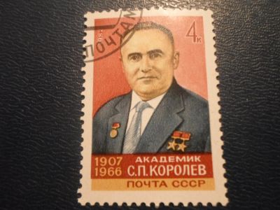 Лот: 16983121. Фото: 1. Марка СССР для Вашей коллекции... Марки