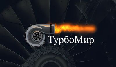 Лот: 21243623. Фото: 1. Турбокомпрессор Caterpillar 380-8698. Двигатель и элементы двигателя