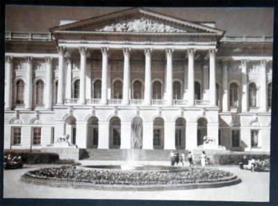 Лот: 6681668. Фото: 1. Открытка Ленинград. Русский музей... Открытки, конверты