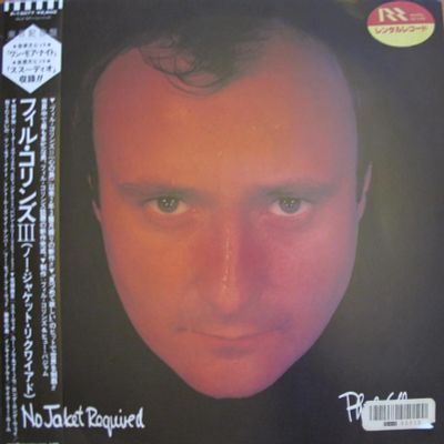 Лот: 6784330. Фото: 1. Phil Collins "No Jacket Required... Аудиозаписи