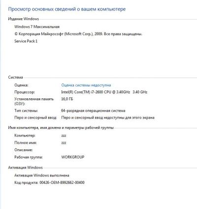 Лот: 8589354. Фото: 1. Мощный игровой компьютер. Срочно... Компьютеры в сборе