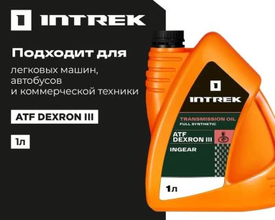 Лот: 25809518. Фото: 1. Масло трансмиссионное для АКПП... Масла, жидкости