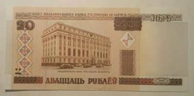 Лот: 6717433. Фото: 1. Банкнота № 44. Россия, СССР, страны СНГ