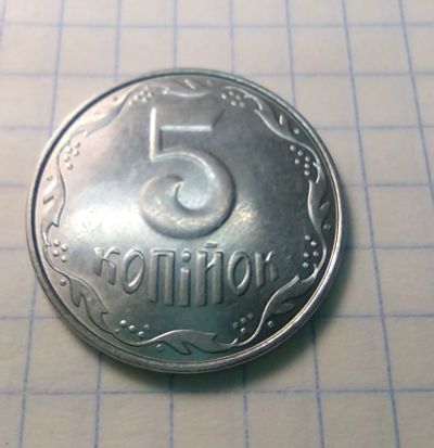 Лот: 18739753. Фото: 1. 5 копеек 2010 Украина. Страны СНГ и Балтии