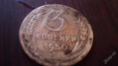 Лот: 825020. Фото: 1. монета. Другое (монеты)