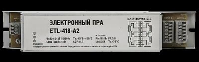Лот: 8919036. Фото: 1. ЭПРА ЛЛ 4х18 ETL-418-A2 4х18Вт... Другое освещение