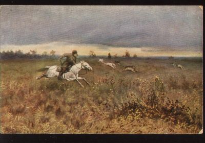 Лот: 18575376. Фото: 1. дореволюционная художественная... Открытки, конверты