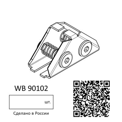 Лот: 21724950. Фото: 1. Соединение угловое WaLLBOX (цена... Крепёж