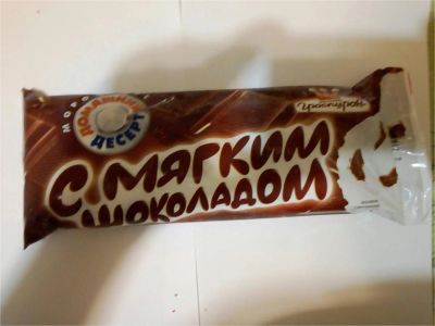 Лот: 11107484. Фото: 1. Мороженное 450гр с шоколадом 1. Другое (кондитерские изделия, конфеты)