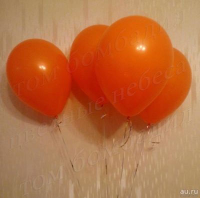 Лот: 3678857. Фото: 1. Оранжевый воздушный шарик с гелием... Воздушные шары