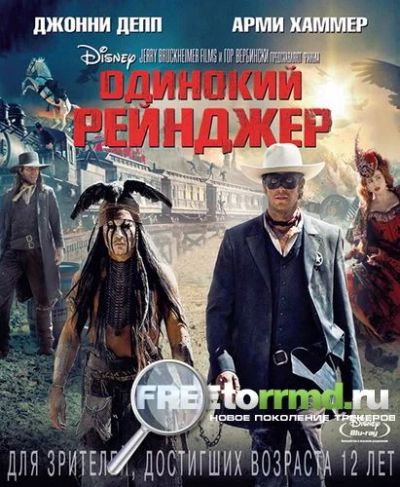 Лот: 7037093. Фото: 1. Одинокий рейнджер (blu-ray, лицензия... Видеозаписи, фильмы
