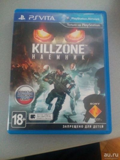 Лот: 9608499. Фото: 1. Killzone Mercenary PS VITA. Игры для консолей