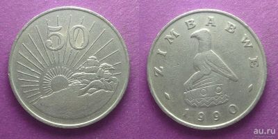 Лот: 13831437. Фото: 1. Зимбабве 50 центов 1990. Африка