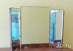 Лот: 13783230. Фото: 1. Продам зеркало-трюмо б/у. Зеркала