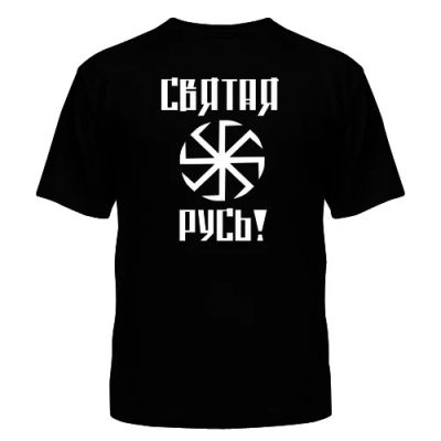 Лот: 8427830. Фото: 1. Стильная Футболка с Уникальным... Футболки, поло