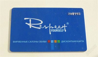 Лот: 741442. Фото: 1. Дисконт Respect. Красноярск
