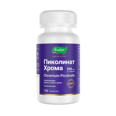 Лот: 23989212. Фото: 1. Хром пиколинат таб. п о №120. Народная медицина, БАДы