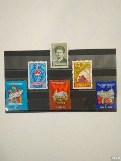 Лот: 13209697. Фото: 1. Марки СССР, 1978 год, набор. Марки
