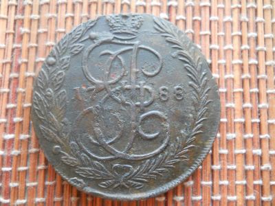 Лот: 5017400. Фото: 1. 5 копеек 1788 ЕМ. Россия до 1917 года