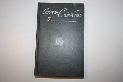 Лот: 24614544. Фото: 1. Собрание сочинений в шести томах... Художественная
