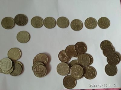 Лот: 18791126. Фото: 1. Набор монет СССР 15 копеек, 39... Наборы монет