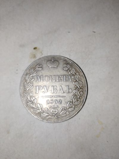 Лот: 19220889. Фото: 1. Монет. Россия после 1991 года