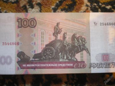 Лот: 70590. Фото: 1. Купоны в Эльдорадо на 4 тысячи. Дисконтные карты