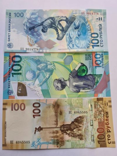 Лот: 24584481. Фото: 1. 100 рублей 2014 Сочи, 2015 Крым... Россия, СССР, страны СНГ