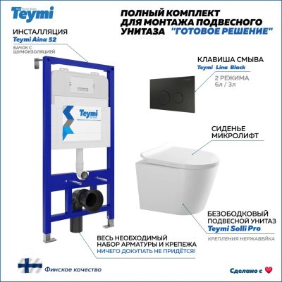 Лот: 25308993. Фото: 1. Комплект унитаза с инсталляцией... Унитазы, биде