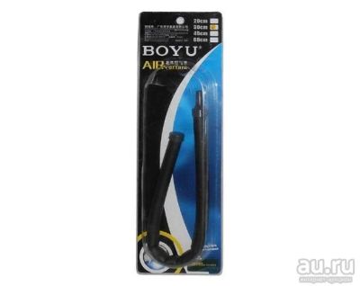 Лот: 13787143. Фото: 1. Гибкий распылитель Boyu TN-30. Оборудование