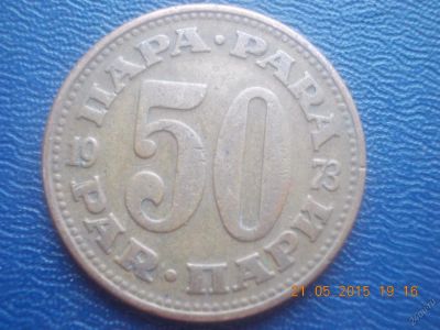 Лот: 5574542. Фото: 1. Для Вашей коллекции-Иностранная... Остальные страны