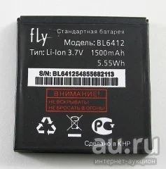 Лот: 9301529. Фото: 1. АКБ Fly BL6412 ( IQ434-Era Nano... Аккумуляторы