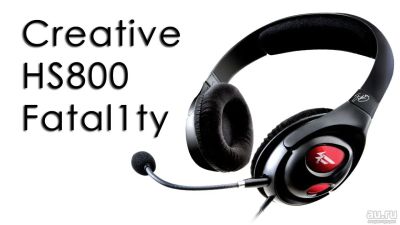 Creative HS800 Fatal1ty Gaming Headset . Au.ru