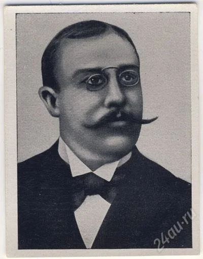 Лот: 62586. Фото: 1. Германия. 3-й Рейх. Конец 30-х... Наклейки, карточки, вкладыши