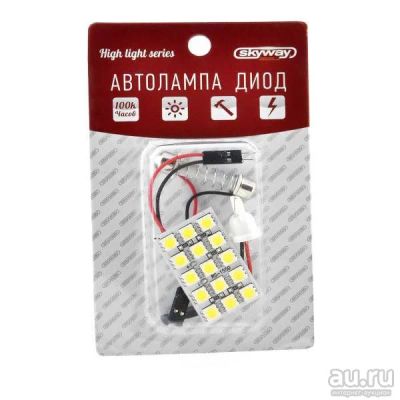 Лот: 18520239. Фото: 1. Светодиод 12V /панель/ 15SMD диодов... Оптика и освещение