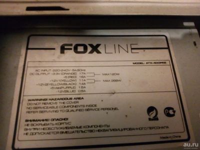 Лот: 16973492. Фото: 1. Блок питания Fox Line ATX-400PRS. Корпуса, блоки питания