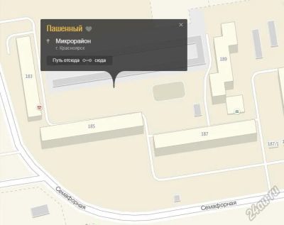 Лот: 5629585. Фото: 1. Продам погреб на Пашенном. Подвалы, погреба, кладовые