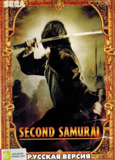 Лот: 13344456. Фото: 1. SECOND SAMURAI Картридж Sega... Игры для консолей