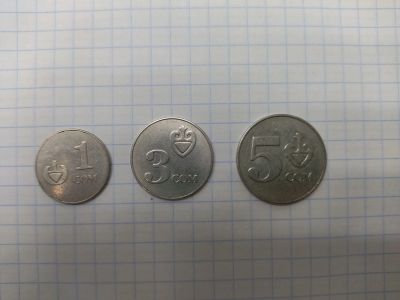 Лот: 18670215. Фото: 1. Киргизские Сом 1,3,5. Страны СНГ и Балтии
