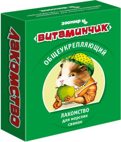 Лот: 16213508. Фото: 1. Витамизированное лакомство 50г... Косметика для животных