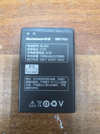 Лот: 8422966. Фото: 1. АКБ BL203 Lenovo A369i. Аккумуляторы