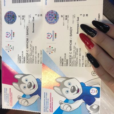 Лот: 13329125. Фото: 1. Билеты на хоккей с мячом, мужчины... Билеты, талоны