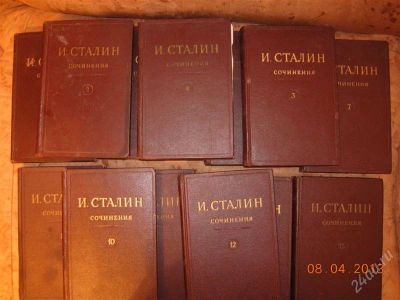 Лот: 2686784. Фото: 1. 13-томное собрание сочинений... История