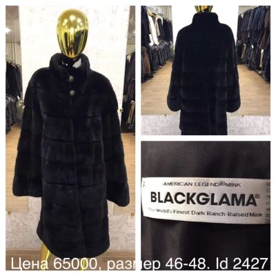 Лот: 12524350. Фото: 1. Шуба Норковая blackglama vip размер... Верхняя одежда