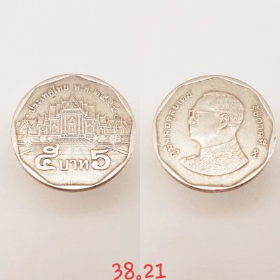 Лот: 15434670. Фото: 1. монета Таиланд 5 бат, 2554г... Азия