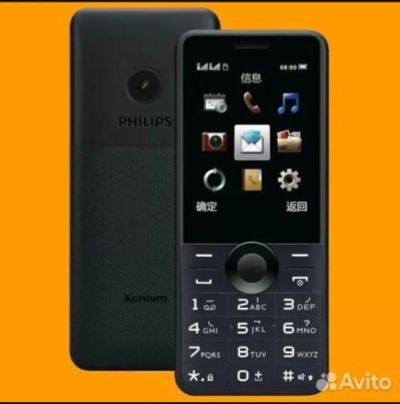 Лот: 25705278. Фото: 1. Продам телефон Philips Mobile... Кнопочные мобильные телефоны