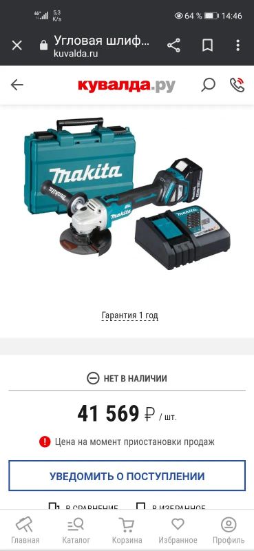 Лот: 19506326. Фото: 1. Makita DGA511RT Ушм болгарка шлифмашина. Электроинструмент